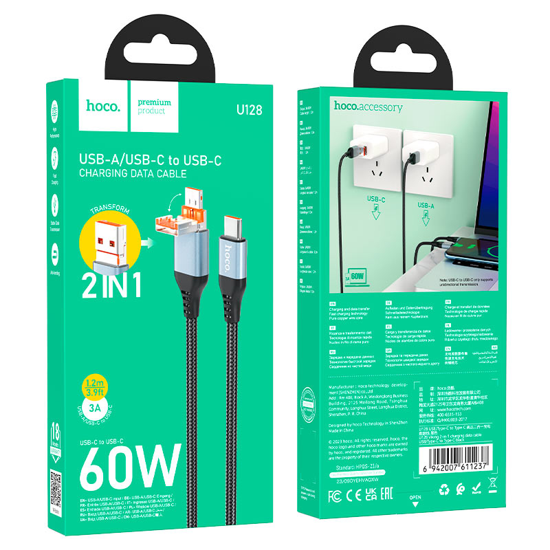 U128 Viking 2-in-1 1.2m USB‑C to USB‑C Fast Charging Cable