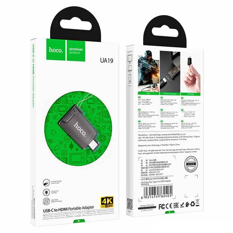 Hoco UA19 Easy Flow Type-C to HDMI 4K Adapter