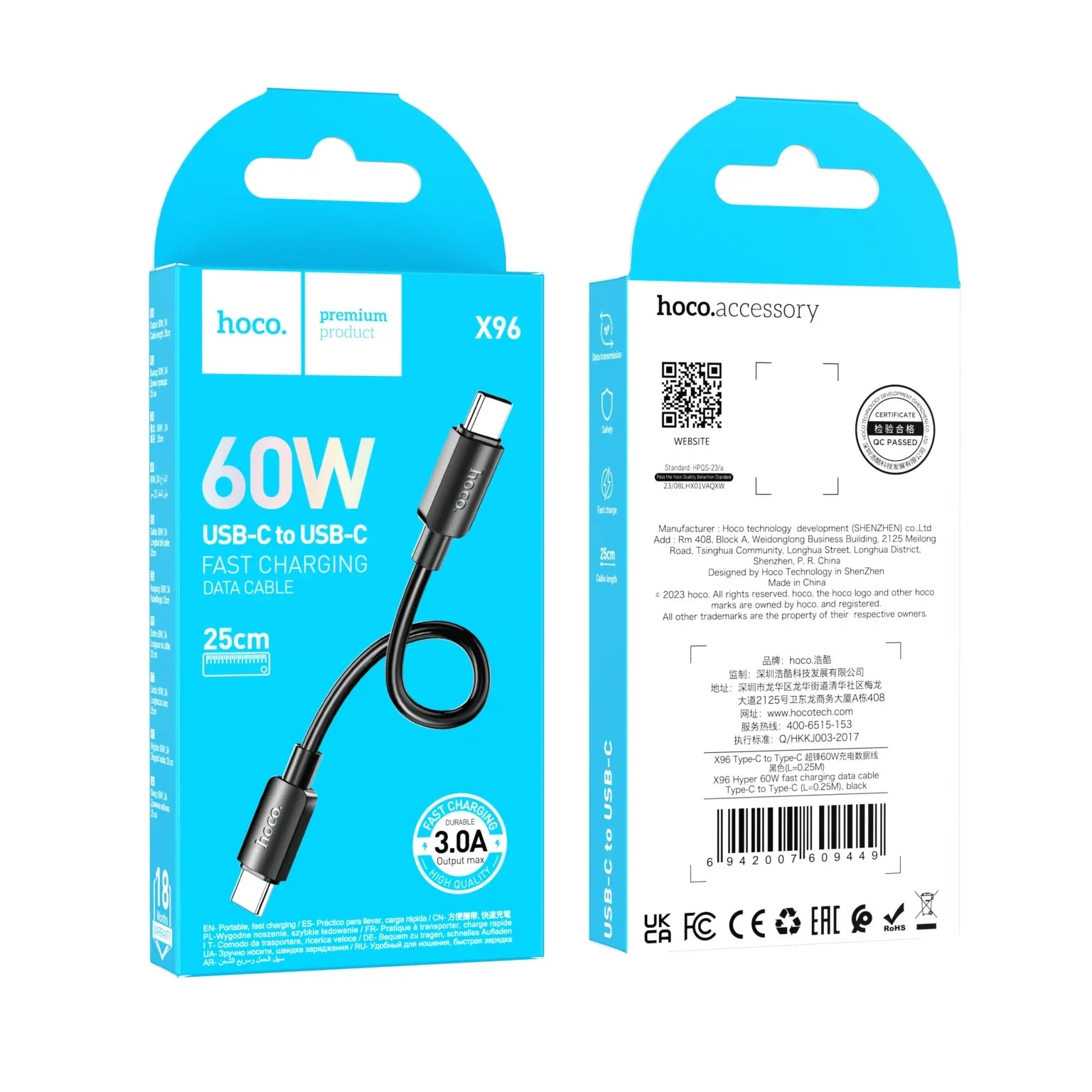 Hoco X96 Hyper 60W USB‑C to USB‑C Charging Cable 0.25m