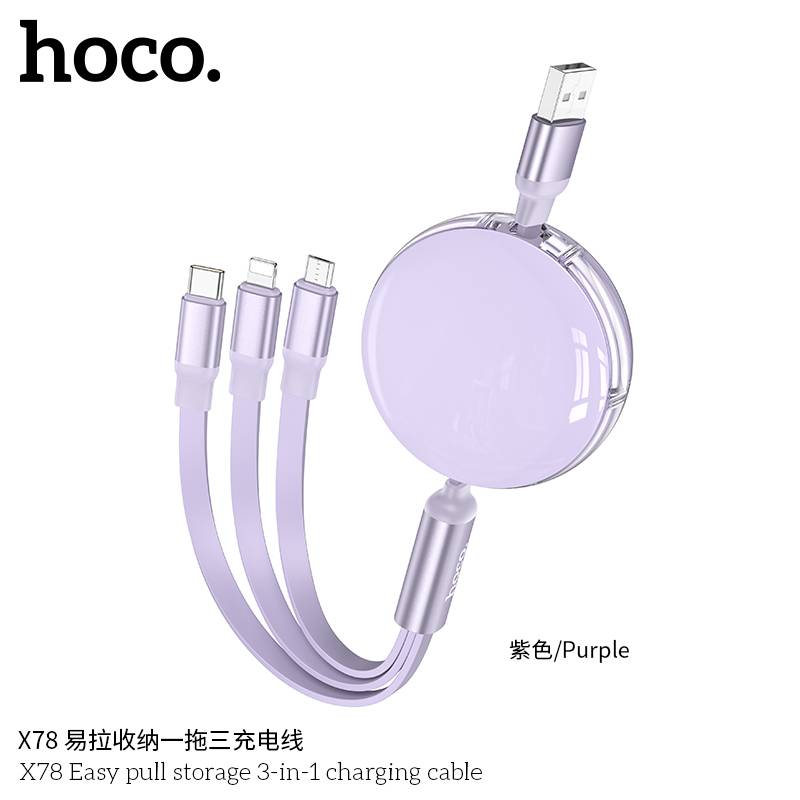 Hoco X78 Easy Pull Storage 3-in-1 Fast Charging Cable