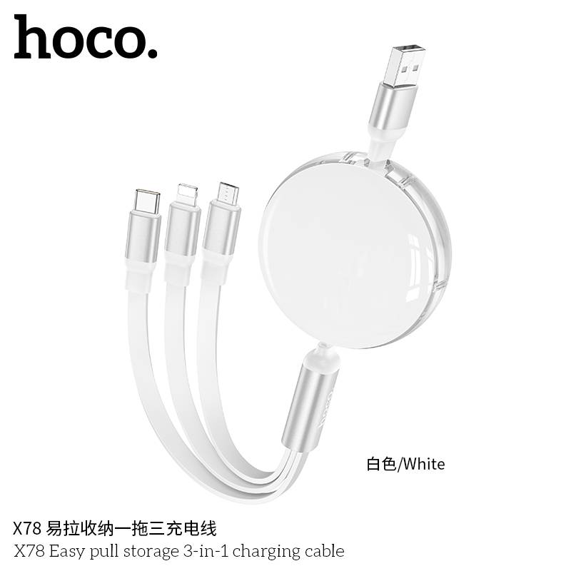 Hoco X78 Easy Pull Storage 3-in-1 Fast Charging Cable