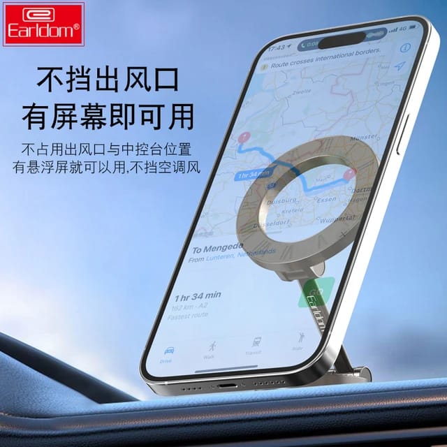 Earldom Magnetic Universal Folding Mount Holder for Magsafe Cases