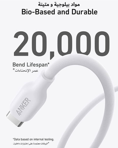 Anker Bio-Based Durable 544 USB-C to USB-C Cable 3ft White