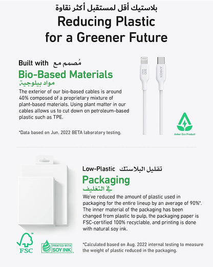 Anker Bio-Based Durable 542 USB-C to Lightning Cable 6ft White
