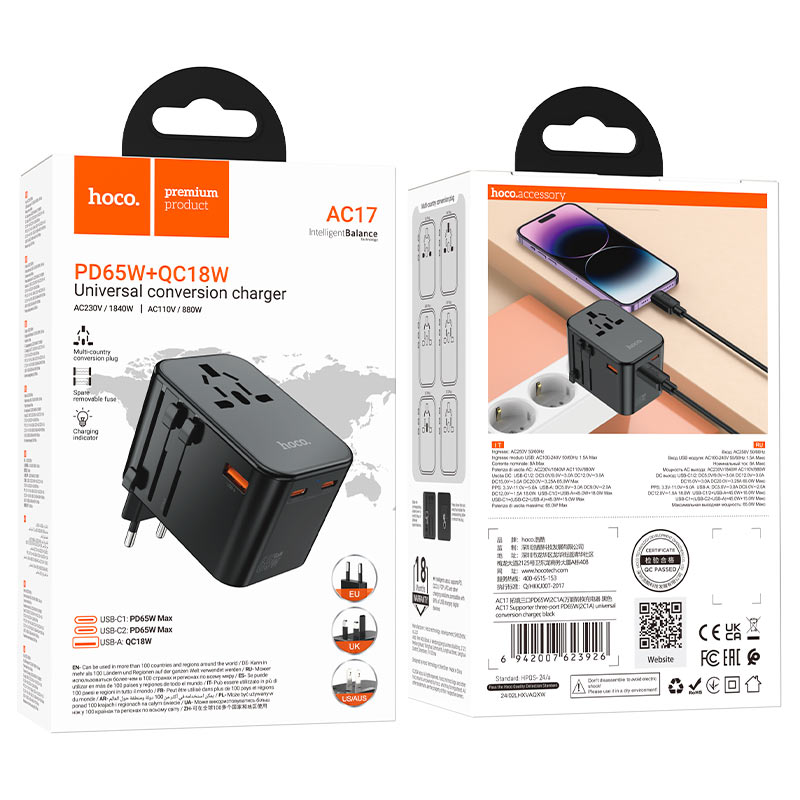 Hoco AC17 Universal PD65W Multi-Region Compact Travel Charger