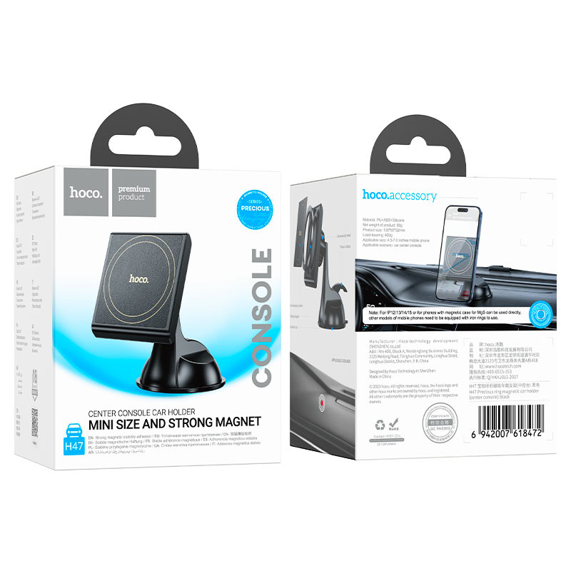 Hoco H47 Precious Magnetic Ring Car Holder – Black