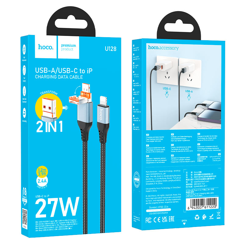 U128 Viking 2-in-1 USB-Type-C to Lightning Charging Data Cable Black